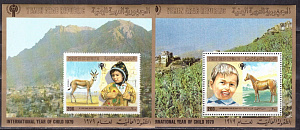 Северный Йемен, 1980, Год ребенка, Лошади, 2 блока